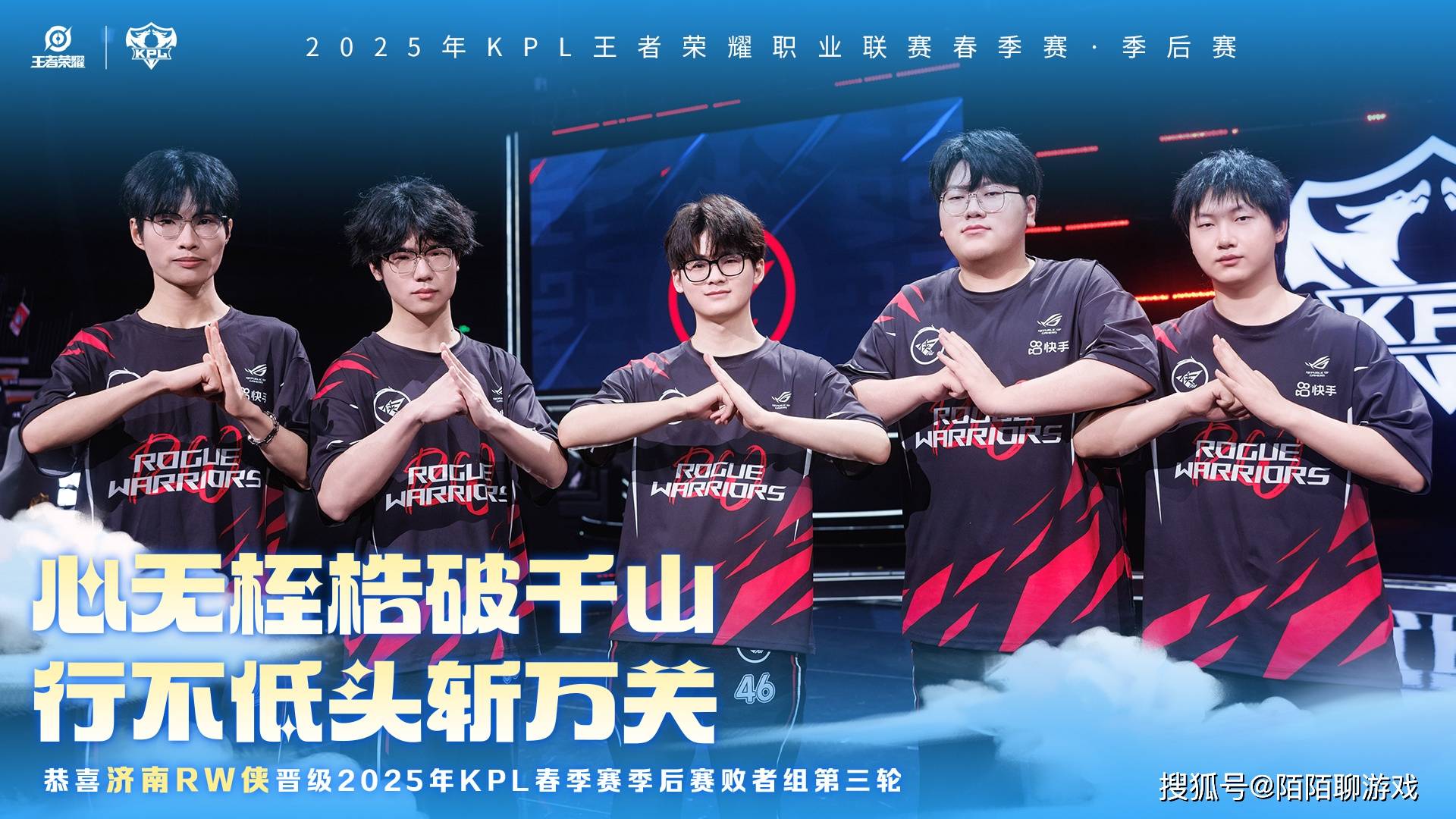 爱游戏入口-惊天逆转！英雄联盟战队挺进四强的简单介绍