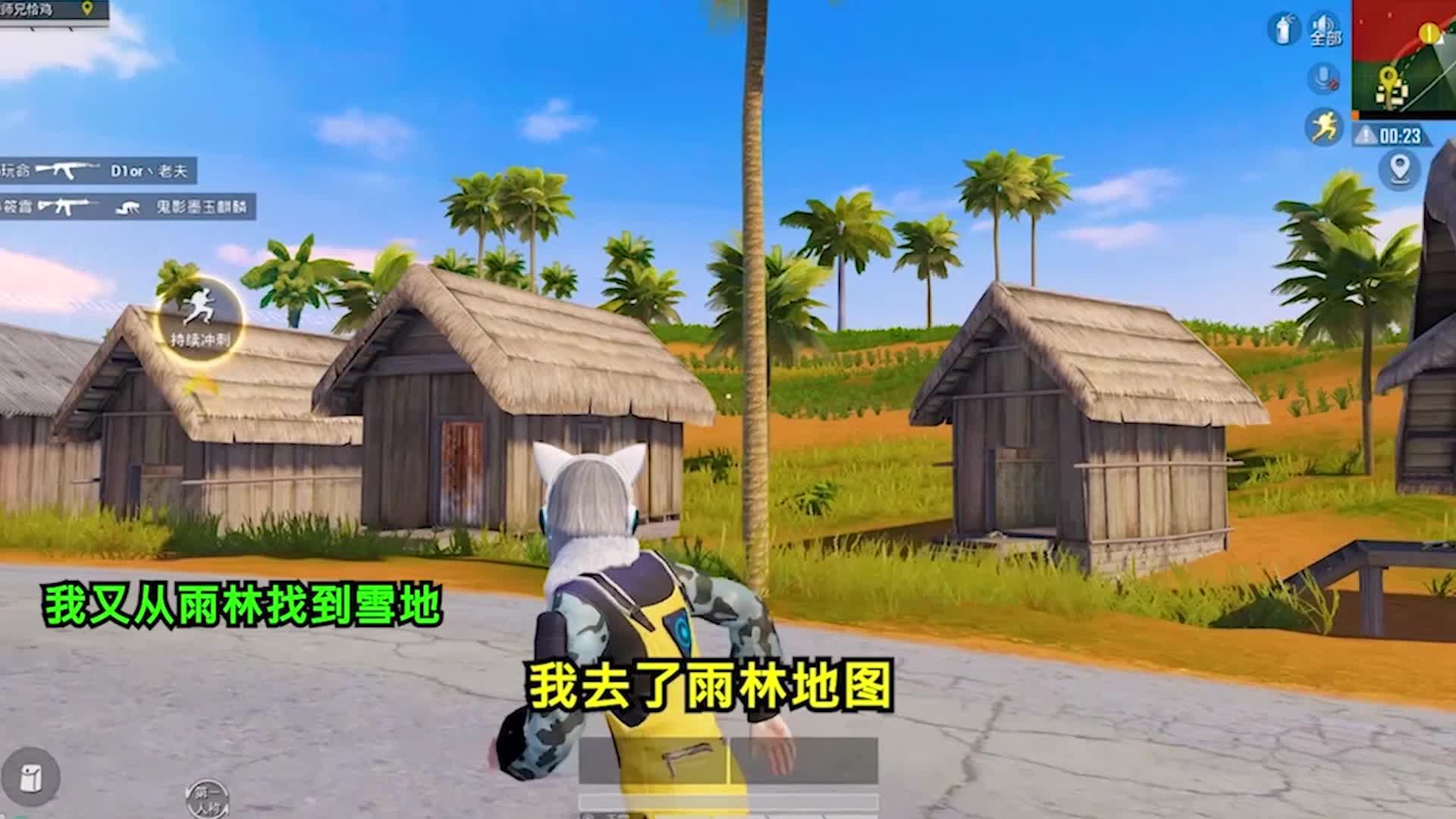 爱游戏官方-绝地求生选手赛后落泪，背后故事感人