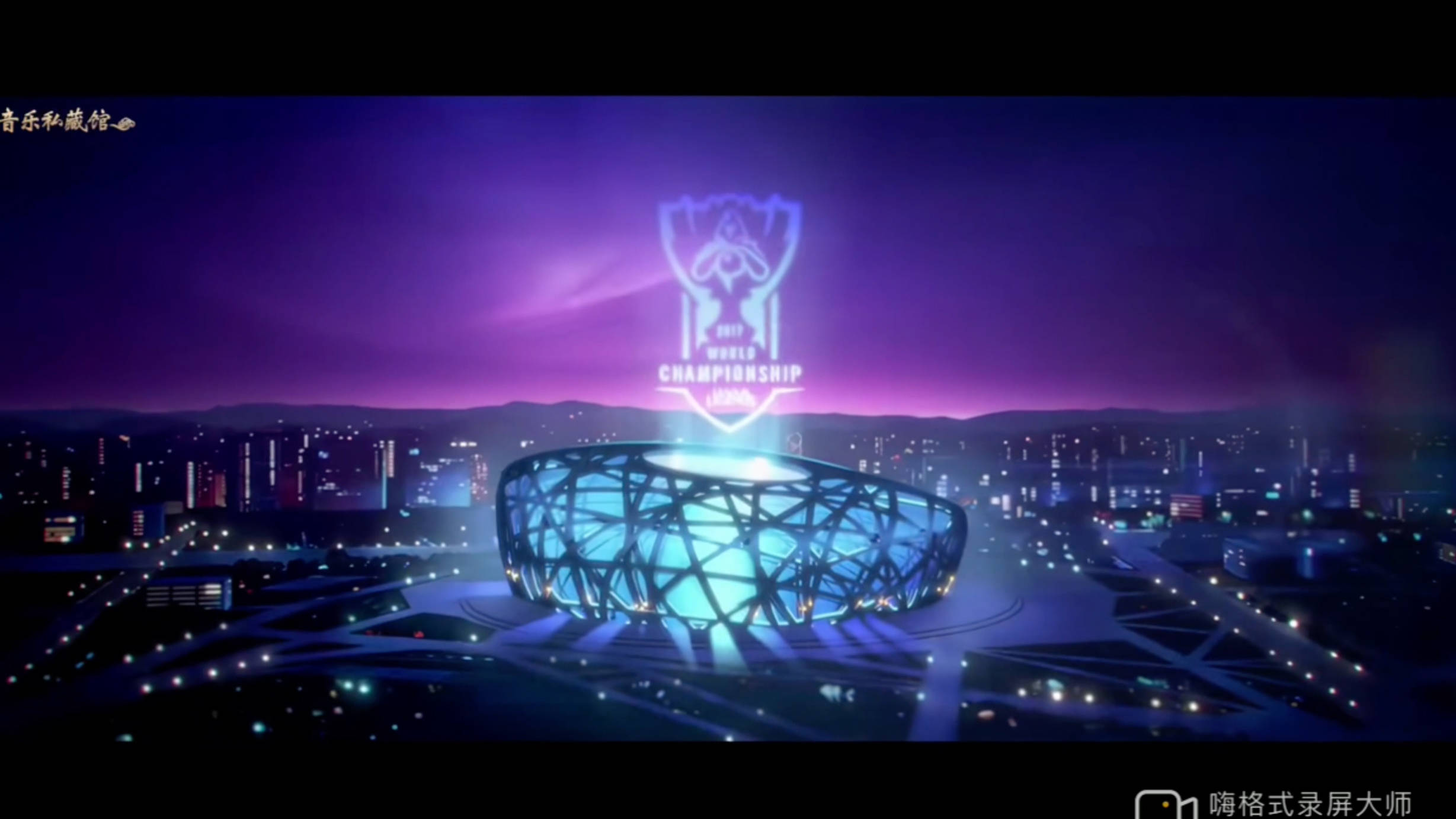 关于英雄联盟传奇谢幕,球迷泪洒赛场的信息 关于英雄联盟传奇谢幕,球迷泪洒赛场的信息