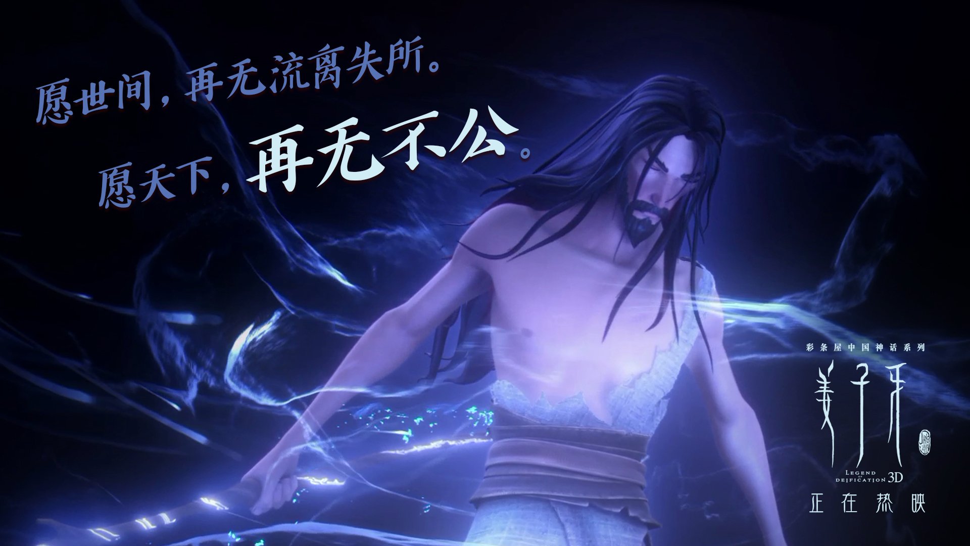 胜利的另一面，当日本队力克波兰，看台上的马龙正点燃另一种赛场