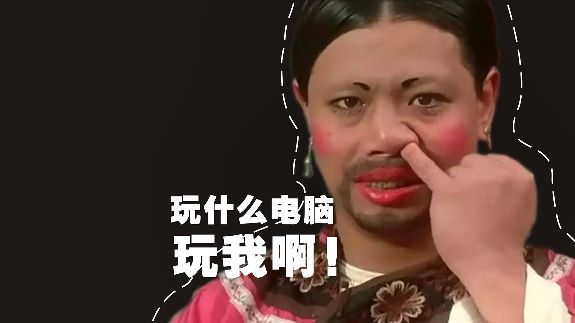 响彻二十年的绝响