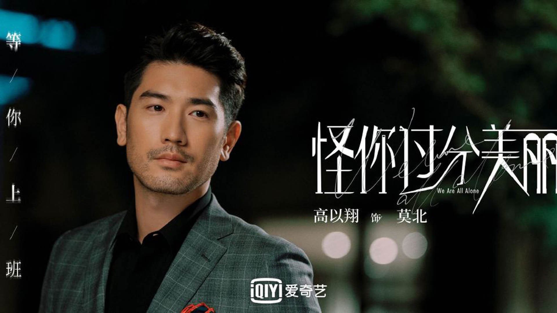 迪马利亚灵光一现，瑞士绝境逆袭比利亚雷亚尔，35岁天使再封关键先生