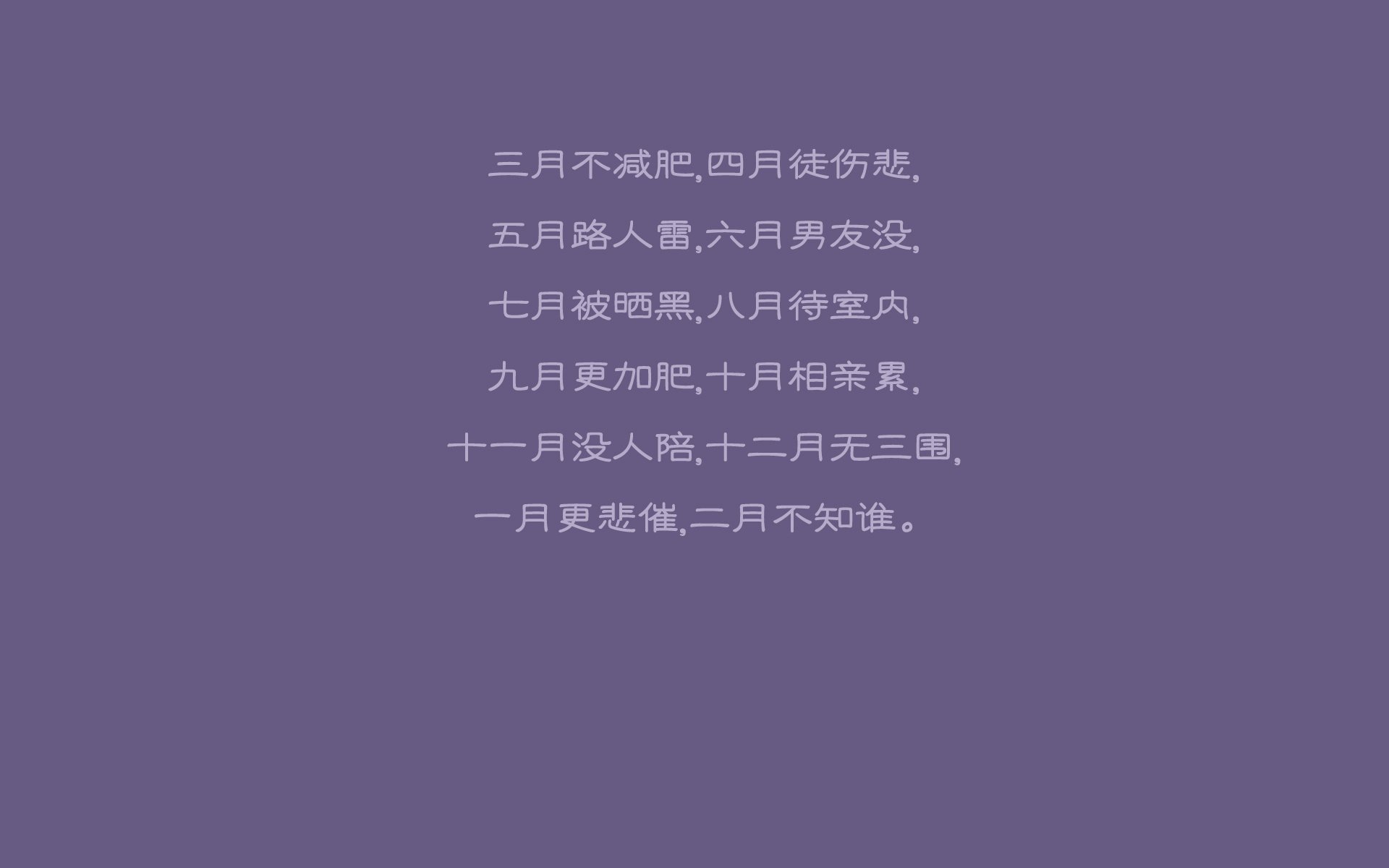 绿茵孤勇者,2026半决赛,哥斯达黎加逆袭秘鲁,三笘薰的独舞与救赎